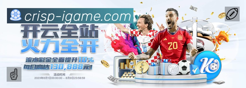 爱游戏赛事入口体系与导航结构