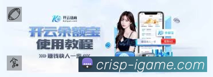 积分榜与球员榜