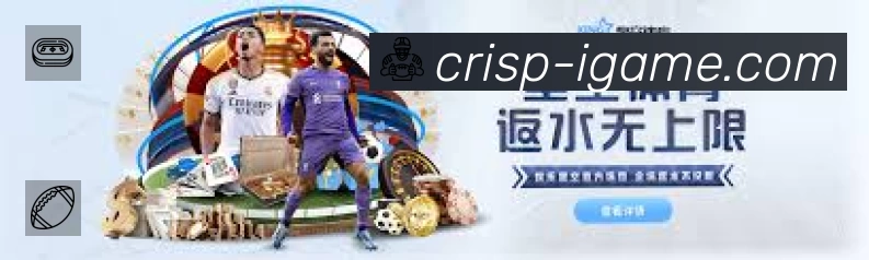 赛事回放与集锦