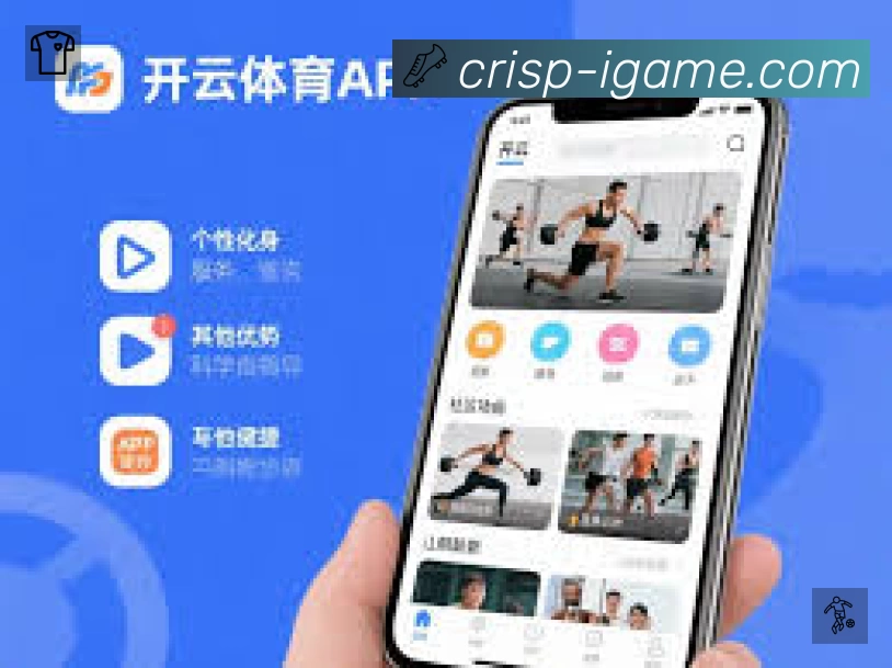 体育平台欢迎图